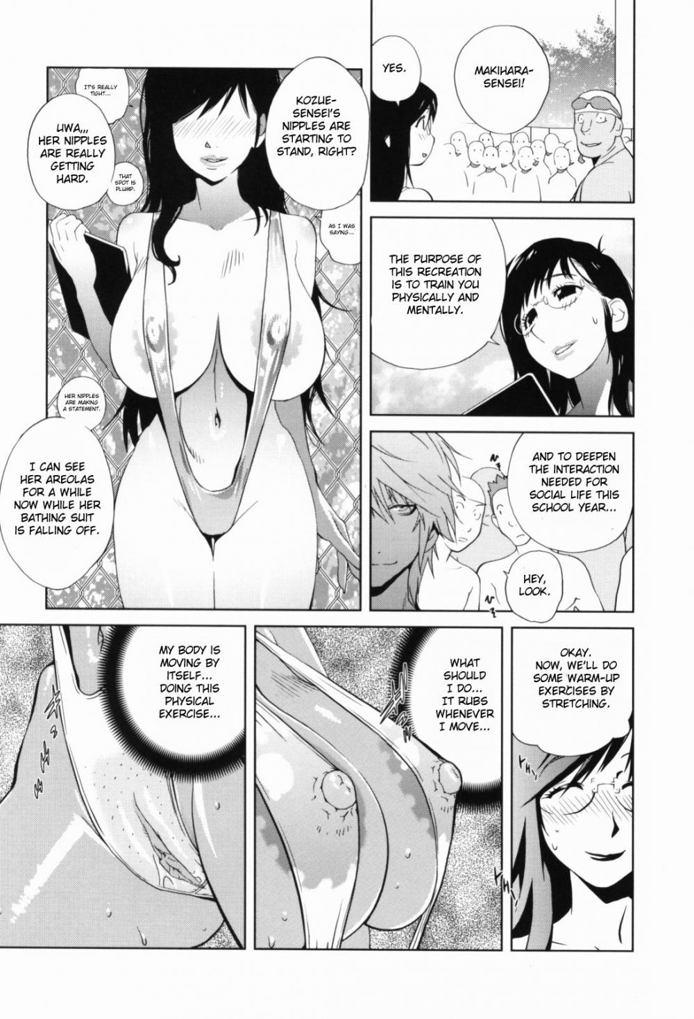 Hentai Manga Comic-Mammosus Vacca Narratio-Chapter 3-7